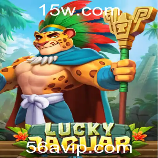 Descubra o Mundo Fascinante do Jogo LuckyJaguar e Suas Regras Empolgantes